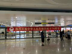 -银川河东国际机场