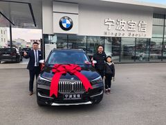 -宁波宝信宝马4S店(江北日湖店)