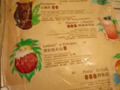 -The Tiki Bungalow提基小木屋酒吧