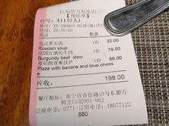 -巴别塔法餐舍(朝阳店)