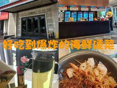 -聚宝渔港.五钻酒家(上地店)