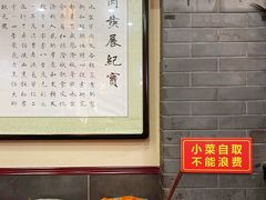 -澄城学斌水盆羊肉(总店)
