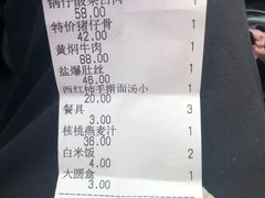 -惠宾饭庄(千禧店)