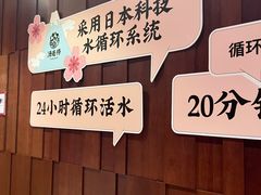 -汤连得温泉馆(宝山店)