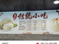-同心楼(解放北路店)