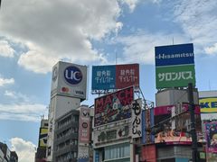 -涩谷区