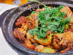 鸡鸡蛙蛙煲大煲-二楼老店重庆鸡公煲(真光路店)