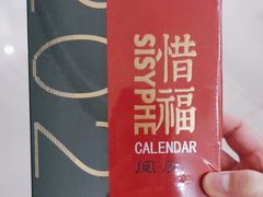 -西西弗书店&矢量咖啡(壹方购物中心店)