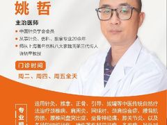 -泰坤堂东馆中西医结合门诊部(塘桥店)