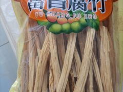 -北国超市(天河店)