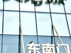 -天河城购物中心