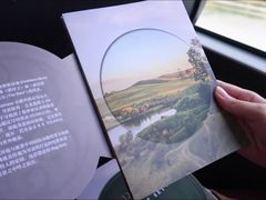 -霍比特人村
