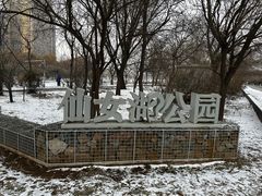 -仙女湖公园