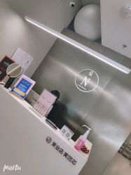 -格林奈儿美甲美睫