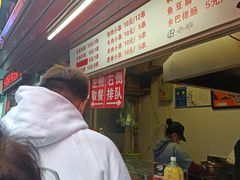-辽B·小串(总店)