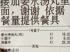 -满记甜品(巴黎春天宝山店)