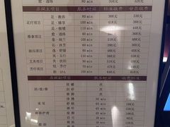 -手佳·水疗汇(嘉益店)