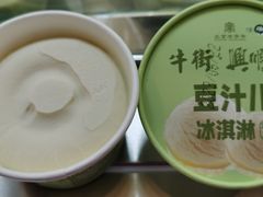 -年记·兴顺斋 牛街清真熟食小吃店