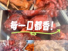 -陆稿荐观前街店