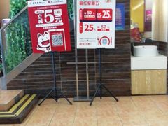 -大圆碗(新兴路店)