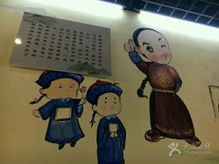 -天津乾毓德饭庄·清真传统炒菜·海鲜烧烤(咸阳路店)