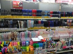 -宝宝文具店(马当路店)