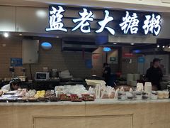 -金鹰超市(国际购物中心新街口店)