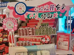 -燕莎友谊商城(亮马桥店)
