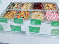 自助取餐区-Salud撒露欧洲冻酸奶(五道口购物中心店)
