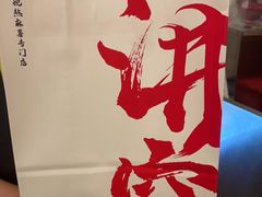 -君之狮子山·轻糖烘焙(松江印象城店)