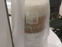 -奈雪的茶(石家庄万象城店)