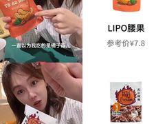 -山姆会员商店(杨桥西路店)