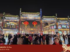 -北京前门大栅栏