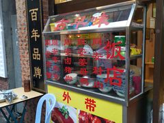 -聪辉同安老美食饭店(大元路店)