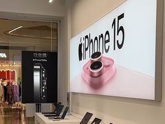-Apple授权专营店(碧桂园里悦里店)