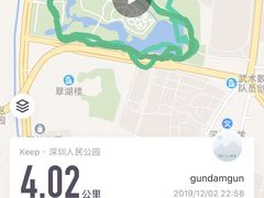 -人民公园(罗湖区)