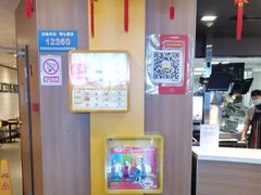 -麦当劳(天河机场地铁站店)