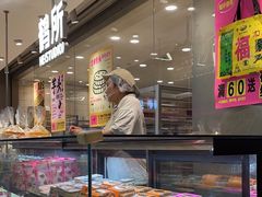 -鹤所·低糖零蔗糖烘焙(长楹店)