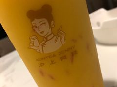 -沪上阿姨·精选茶饮(天河城店)