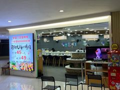 -咕叽咕叽自助烤肉小火锅(西城广场购物中心店)