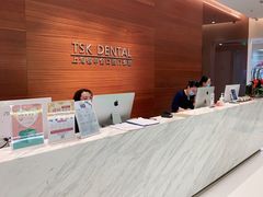 -TSK齿科德申会口腔门诊·联洋诊所