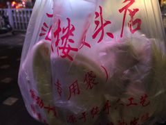 -天泽祥·鼓楼馒头(鼓楼店)