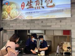 -同心楼(解放北路店)