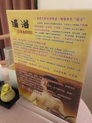 -琦品高端嫩肤经络私佳美场
