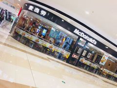 -麦当劳(溧阳万达店)