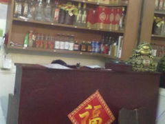 -肘子酥(王顶堤店)
