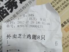 -Pelicana百利家炸鸡(江南西名店城店)