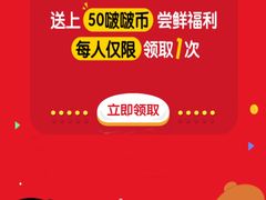 -LLJ夹机占(正佳广场店)
