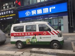 -瑞鹏瑞爱宠物医院·全科·猫科·血液透析中心(龙头寺店)