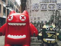-F518时尚创意园